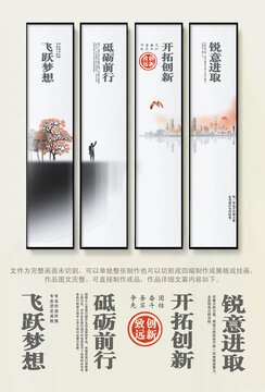 企業(yè)標(biāo)語(yǔ)