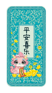 平安喜樂卡通龍手機(jī)殼