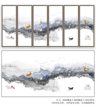 水墨山水创意画