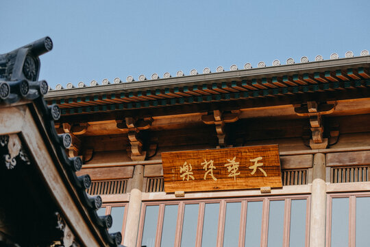 宁海广德寺