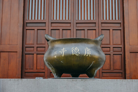 宁海广德寺