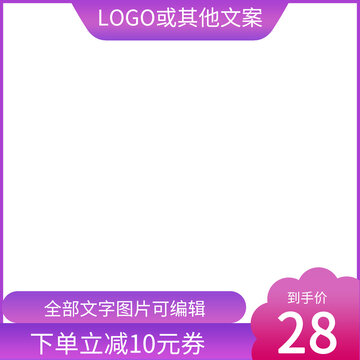 紫色漸變主圖