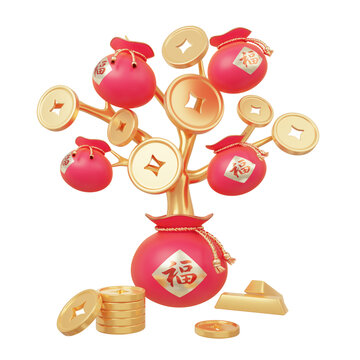 3D新年圖標(biāo)福袋