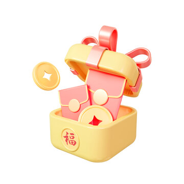3D新年圖標(biāo)元素禮盒紅包