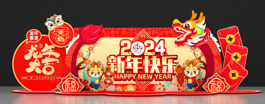龍年美陳堆頭小品
