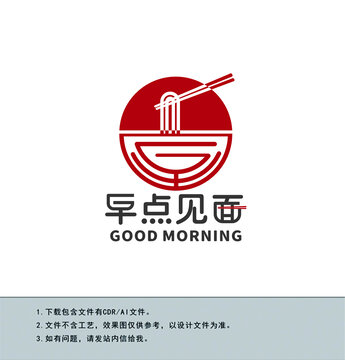 早字面店logo