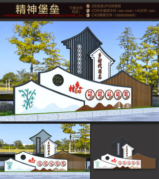 原創(chuàng)鄉(xiāng)村標(biāo)識(shí)設(shè)計(jì)