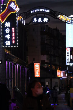 烟台朝阳街夜景