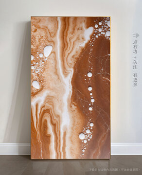 精美大理石底紋抽象畫(huà)