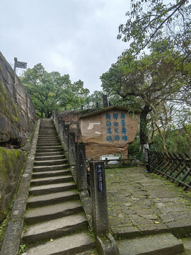 钓鱼城钓鱼台