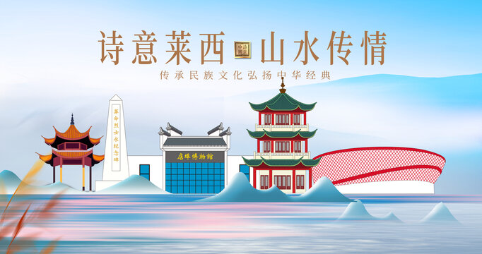 萊西市山水美景城市風(fēng)光美景