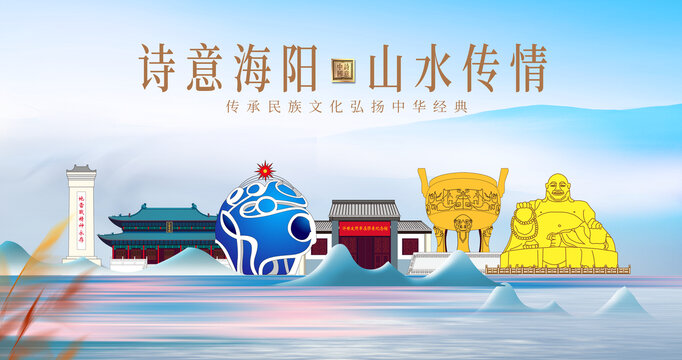 海陽市山水美景城市風(fēng)光美景