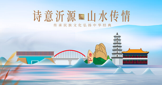 沂源縣山水美景城市風(fēng)光美景