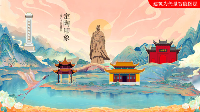 定陶縣國(guó)潮中國(guó)風(fēng)地標(biāo)建筑