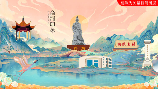 商河縣國(guó)潮中國(guó)風(fēng)地標(biāo)建筑