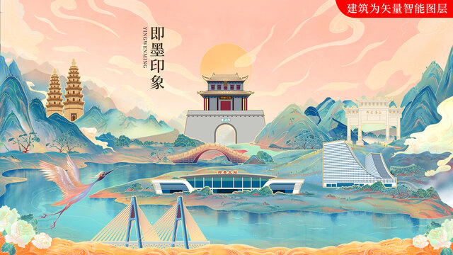 即墨區(qū)國潮中國風地標建筑