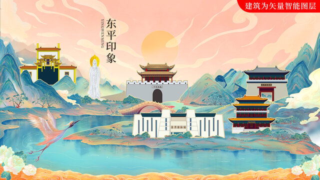 東平縣國潮中國風(fēng)地標(biāo)建筑