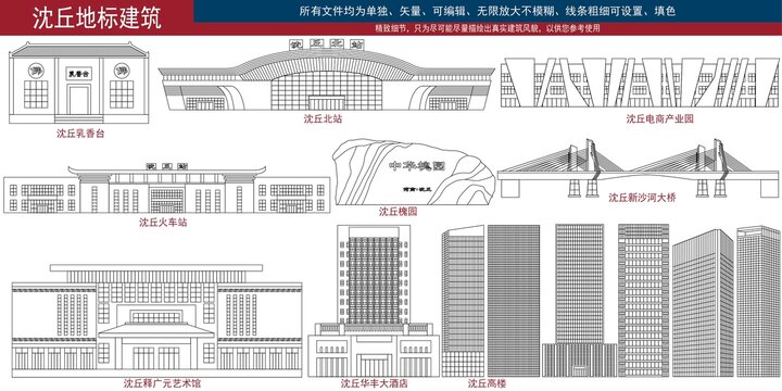 沈丘