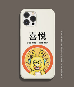 手機(jī)殼