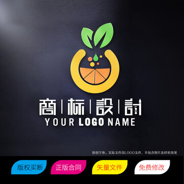 水果鲜果标志商标LOGO