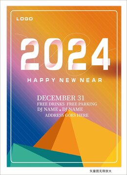 2024年海报