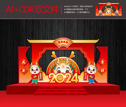 龍年合影框