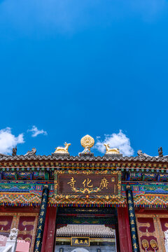 中国山西忻州五台山广化寺