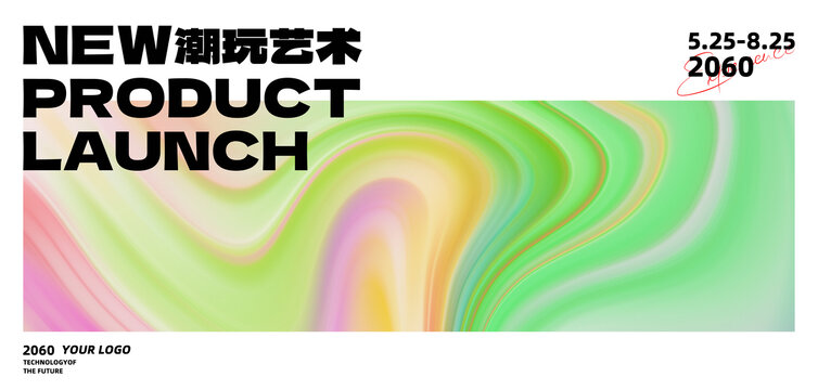 美妝化妝品粉綠色漸變藝術(shù)背景