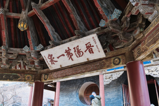 山西太原晋祠