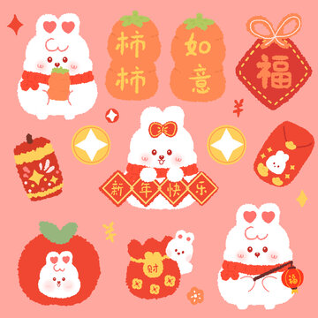 卡通兔子新年兔子貼紙素材