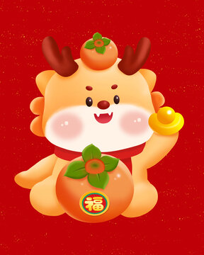 男龍福娃柿子元寶年娃娃龍年素材