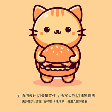 创意猫汉堡创意插画标志