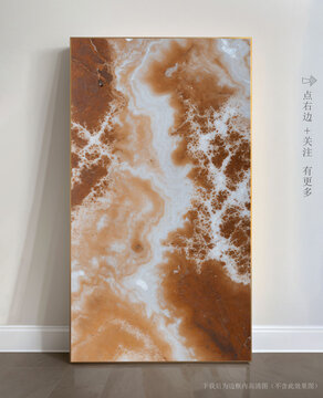 高檔大理石抽象藝術(shù)畫