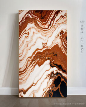 簡(jiǎn)約大理石紋抽象畫(huà)
