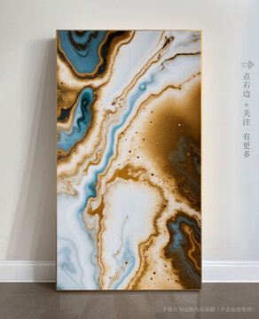 簡(jiǎn)約大理石紋抽象畫(huà)