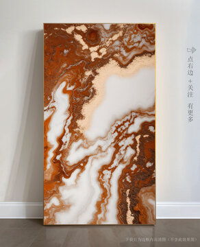 透光石紋大理石底紋