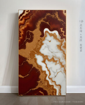 巖板抽象大理石畫