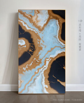 精美大理石底紋抽象畫