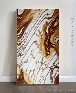 奢華大理石紋玄關(guān)背景墻