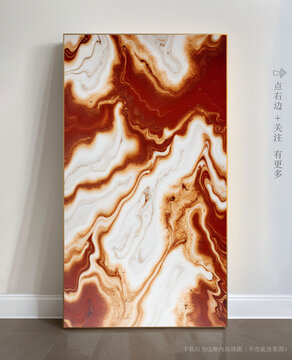 透光石紋大理石底紋