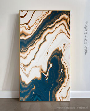 精美大理石底紋抽象畫