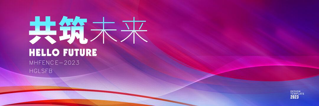 活動(dòng)背景