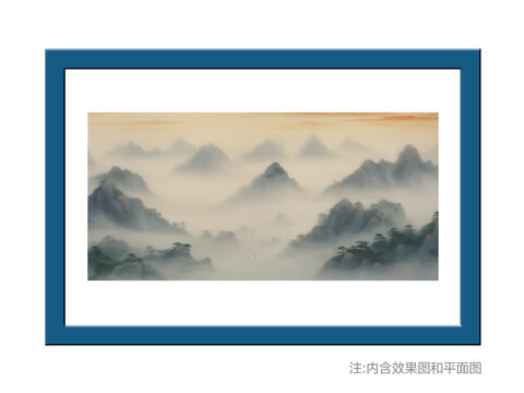 水墨山水畫