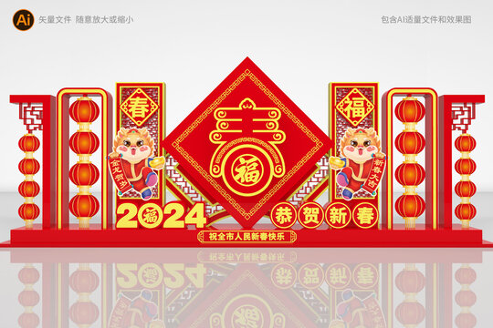 龍年花壇雕塑
