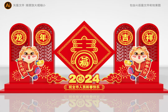 龍年花壇雕塑