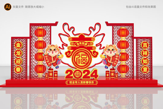 龍年美陳造型