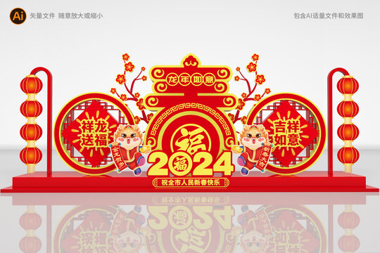 春節(jié)廣場雕塑