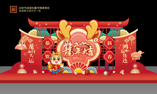 龍年美陳布置