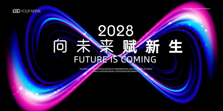 無限科技kv