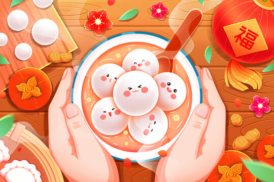 中國傳統(tǒng)習俗吃湯圓插畫